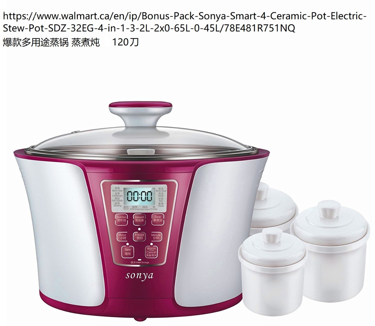 210603183354_ Pack Sonya Smart 4 Ceramic Pot Electric Stew Pot 4-in-1-2-1.jpg